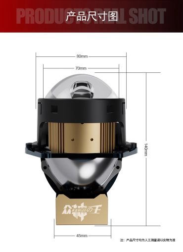 KUS King of the Gods Single Direct Beam LED Dual Light Lens