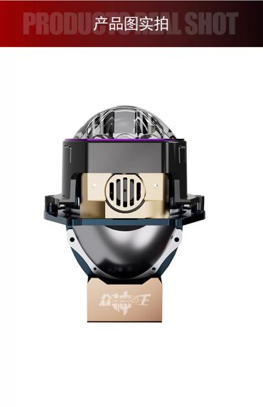 KUS King of the Gods Square Three-beam dual-beam Lens